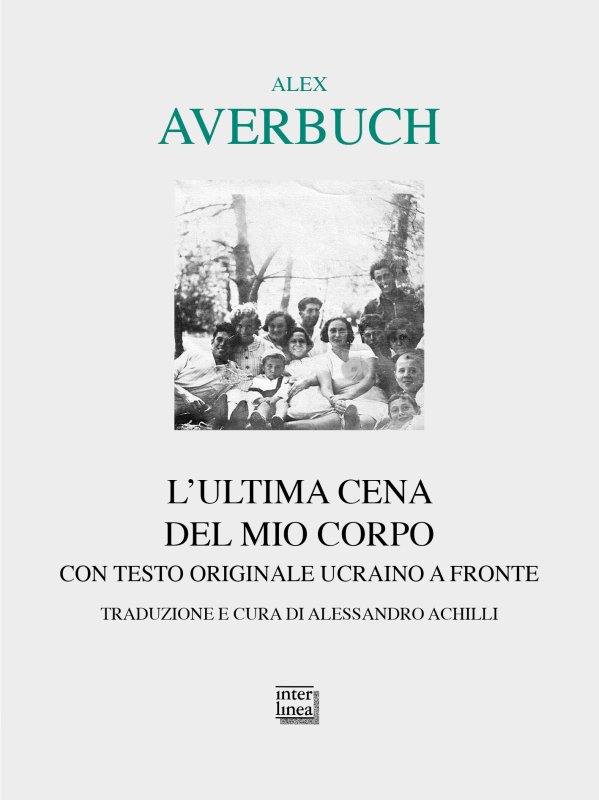 L’ultima cena del mio corpo